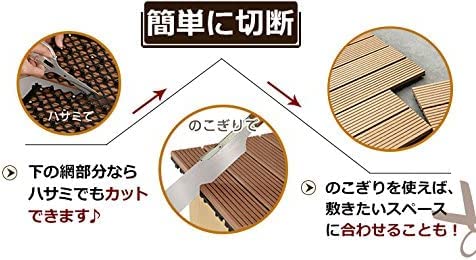 Amazon | グッドライフウッド(Good Life Wood) ウッドパネル